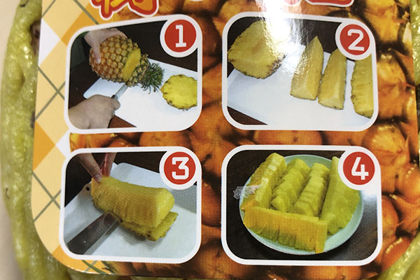 台湾パイナップル　カット方法